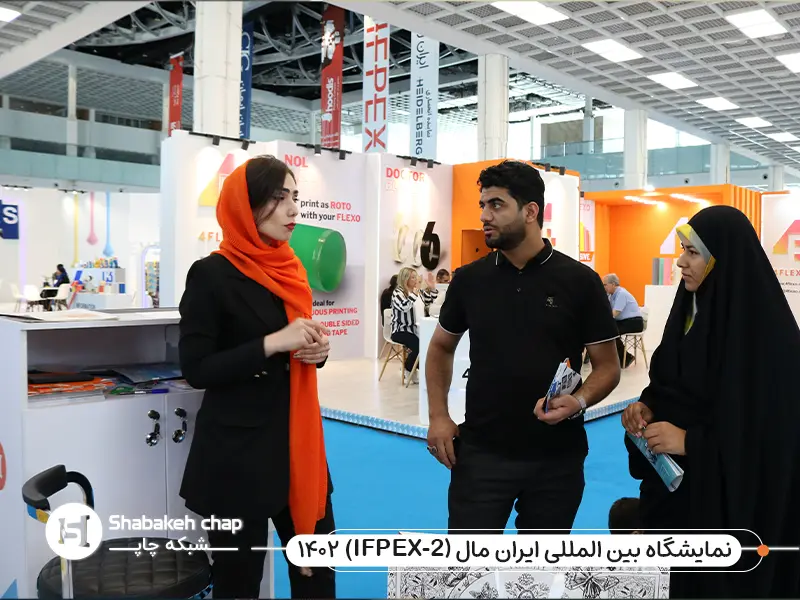 غرفه شبکه چاپ در نمایشگاه آینده چاپ ایران با انواع محصولات چاپی